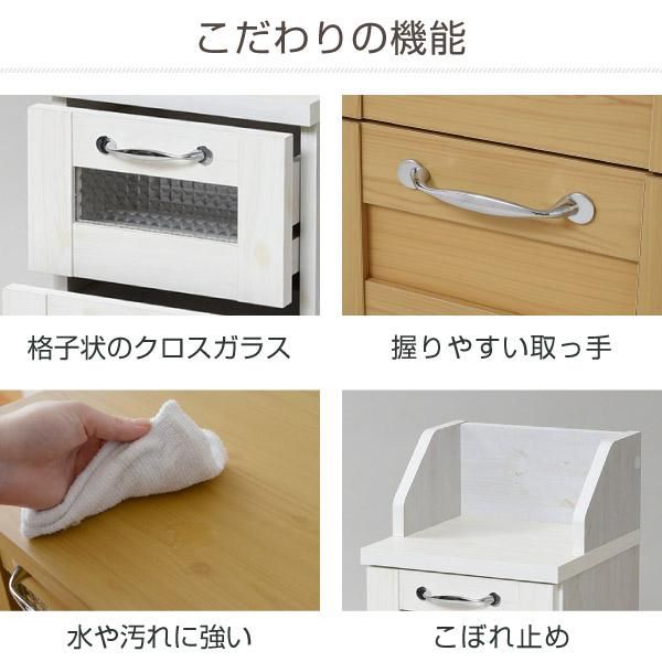 スーパSALE10倍＆4時間限定10％OFF カウンター下収納 チェスト ローチェスト 幅30 カントリー引き出し付き 高さ80 リビングチェスト キッチンカウンター下収納 カウンター下収納棚 MI