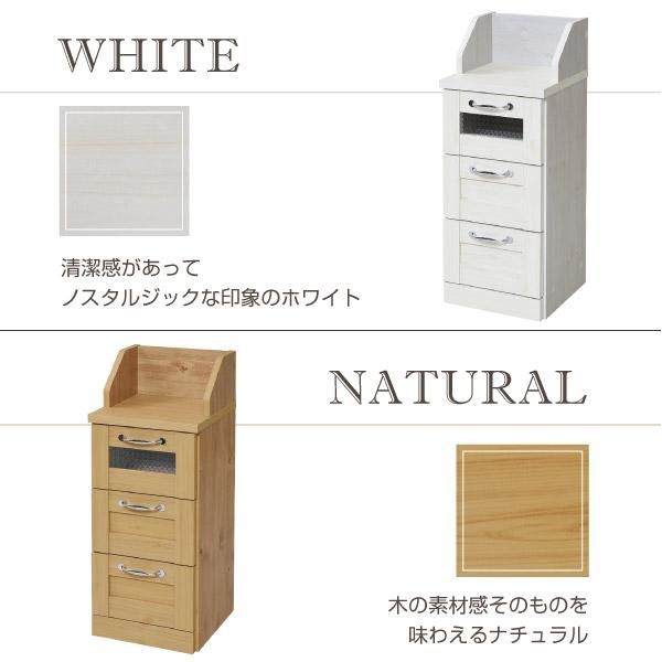 スーパSALE10倍＆4時間限定10％OFF カウンター下収納 チェスト ローチェスト 幅30 カントリー引き出し付き 高さ80 リビングチェスト キッチンカウンター下収納 カウンター下収納棚 MI