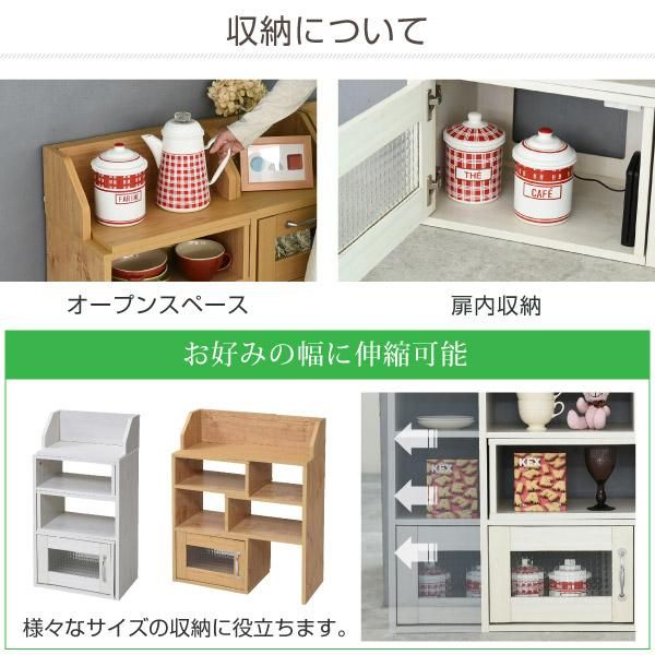 スーパSALE10倍＆4時間限定10％OFF カウンター下収納 スライドラック カントリー風 モデム ルーター収納 伸縮タイプ 幅40 から 幅65 調整可能 高さ80 スリムラック 伸縮ラック 薄型 キッチン下 MI