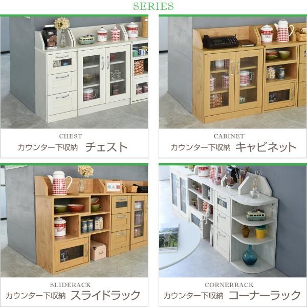 スーパSALE10倍＆4時間限定10％OFF カウンター下収納 コーナーラック カントリーデザイン 三角ラック 3段 角が丸い ラック 高さ80 カウンター下収納 キッチン下収納 収納 キッチン MI
