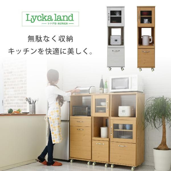 スーパSALE10倍＆4時間限定10％OFF スリム キッチンラック 食器棚 隙間タイプ レンジ台 レンジラック 幅 32.5 H120 ミニ キッチン 収納 すきま収納 棚 収納棚 ロータイプ 深型 引き出し MI
