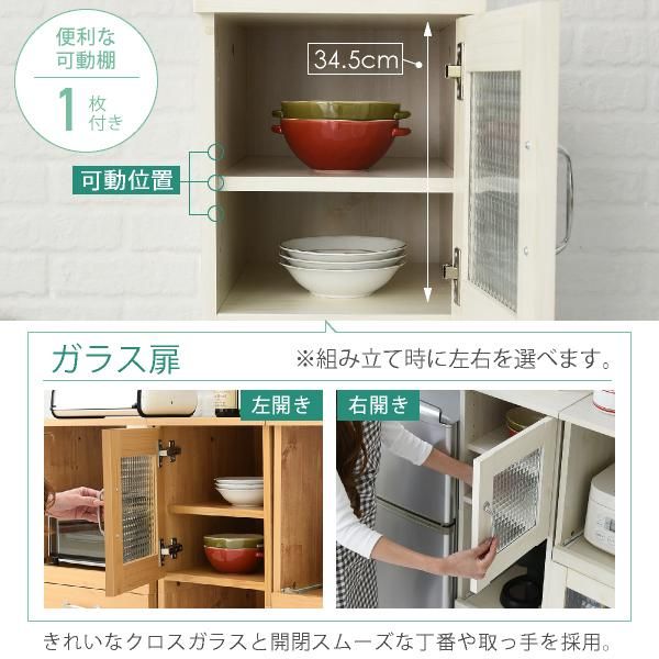 スーパSALE10倍＆4時間限定10％OFF スリム キッチンラック 食器棚 隙間タイプ レンジ台 レンジラック 幅 32.5 H120 ミニ キッチン 収納 すきま収納 棚 収納棚 ロータイプ 深型 引き出し MI