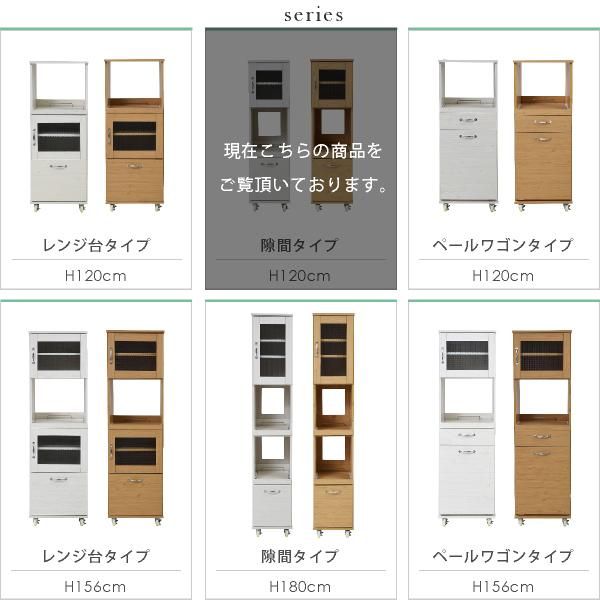 スーパSALE10倍＆4時間限定10％OFF スリム キッチンラック 食器棚 隙間タイプ レンジ台 レンジラック 幅 32.5 H120 ミニ キッチン 収納 すきま収納 棚 収納棚 ロータイプ 深型 引き出し MI