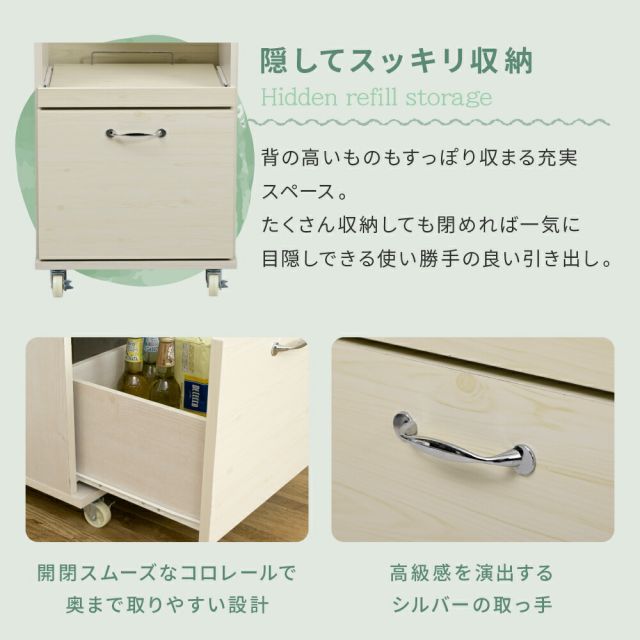 3%OFFクーポン有  キッチン収納ラック レンジ台 スリム レンジボード ロータイプ キャスター 付き 引き出し式 キッチン家具 収納 スライド 棚付き ラック ホワイト 白 木製 45
