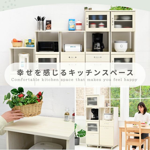 3%OFFクーポン有  キッチン収納ラック レンジ台 スリム レンジボード ロータイプ キャスター 付き 引き出し式 キッチン家具 収納 スライド 棚付き ラック ホワイト 白 木製 45