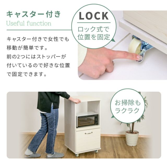 3%OFFクーポン有  キッチン収納ラック レンジ台 スリム レンジボード ロータイプ キャスター 付き 引き出し式 キッチン家具 収納 スライド 棚付き ラック ホワイト 白 木製 45