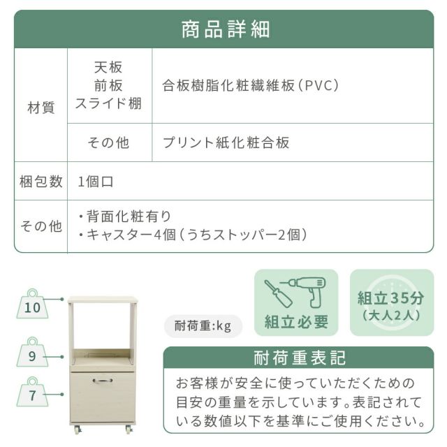 3%OFFクーポン有  キッチン収納ラック レンジ台 スリム レンジボード ロータイプ キャスター 付き 引き出し式 キッチン家具 収納 スライド 棚付き ラック ホワイト 白 木製 45