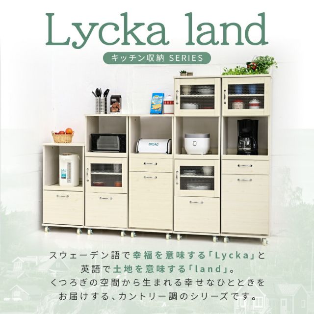 3%OFFクーポン有  キッチン収納ラック レンジ台 スリム レンジボード ロータイプ キャスター 付き 引き出し式 キッチン家具 収納 スライド 棚付き ラック ホワイト 白 木製 45
