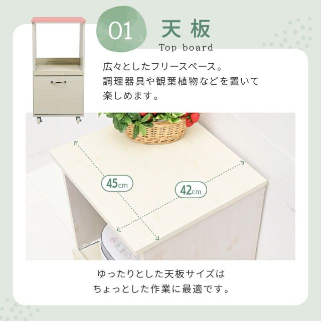 3%OFFクーポン有  キッチン収納ラック レンジ台 スリム レンジボード ロータイプ キャスター 付き 引き出し式 キッチン家具 収納 スライド 棚付き ラック ホワイト 白 木製 45