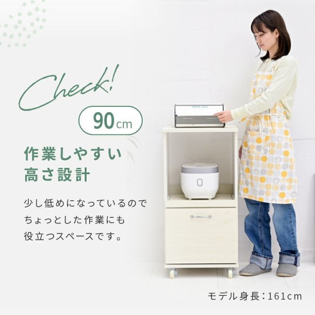 3%OFFクーポン有  キッチン収納ラック レンジ台 スリム レンジボード ロータイプ キャスター 付き 引き出し式 キッチン家具 収納 スライド 棚付き ラック ホワイト 白 木製 45