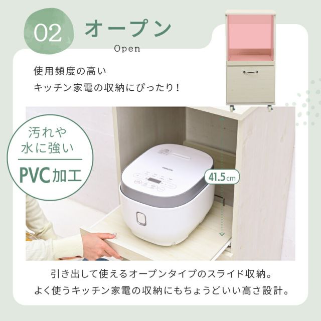 3%OFFクーポン有  キッチン収納ラック レンジ台 スリム レンジボード ロータイプ キャスター 付き 引き出し式 キッチン家具 収納 スライド 棚付き ラック ホワイト 白 木製 45