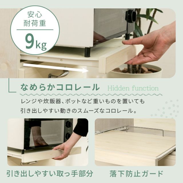 3%OFFクーポン有  キッチン収納ラック レンジ台 スリム レンジボード ロータイプ キャスター 付き 引き出し式 キッチン家具 収納 スライド 棚付き ラック ホワイト 白 木製 45