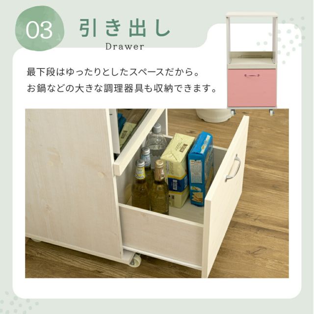 3%OFFクーポン有  キッチン収納ラック レンジ台 スリム レンジボード ロータイプ キャスター 付き 引き出し式 キッチン家具 収納 スライド 棚付き ラック ホワイト 白 木製 45