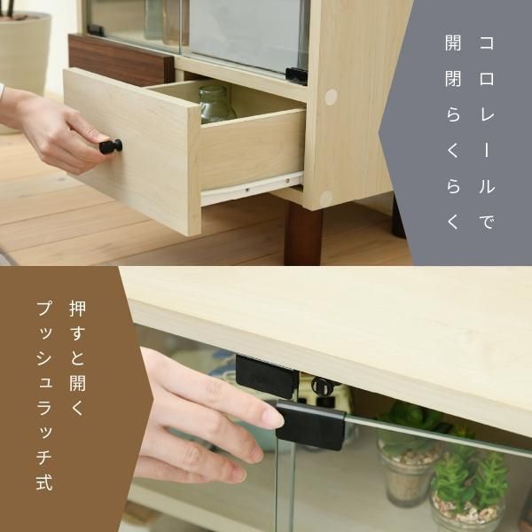3%OFFクーポン有  キャビネット リビング ガラス 幅60 奥行30 高さ85 組み合わせ リビング 収納 木製 ディスプレイ 収納棚 ナチュラル ワンルーム 一人暮らし コンパクト MI