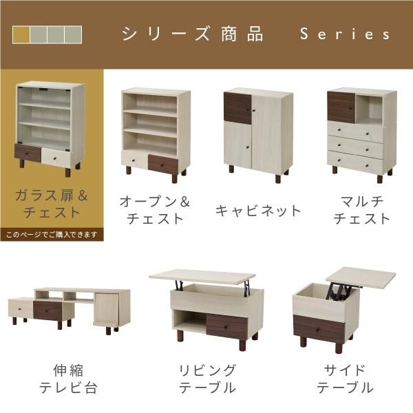3%OFFクーポン有  キャビネット リビング ガラス 幅60 奥行30 高さ85 組み合わせ リビング 収納 木製 ディスプレイ 収納棚 ナチュラル ワンルーム 一人暮らし コンパクト MI