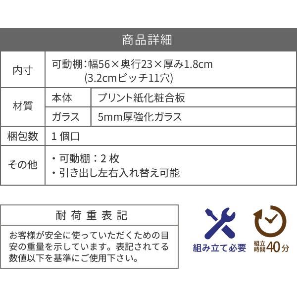 3%OFFクーポン有  キャビネット リビング ガラス 幅60 奥行30 高さ85 組み合わせ リビング 収納 木製 ディスプレイ 収納棚 ナチュラル ワンルーム 一人暮らし コンパクト MI