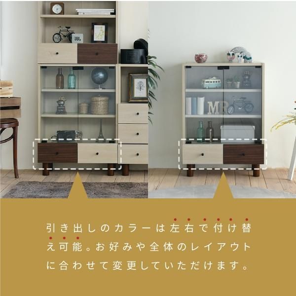 3%OFFクーポン有  キャビネット リビング ガラス 幅60 奥行30 高さ85 組み合わせ リビング 収納 木製 ディスプレイ 収納棚 ナチュラル ワンルーム 一人暮らし コンパクト MI
