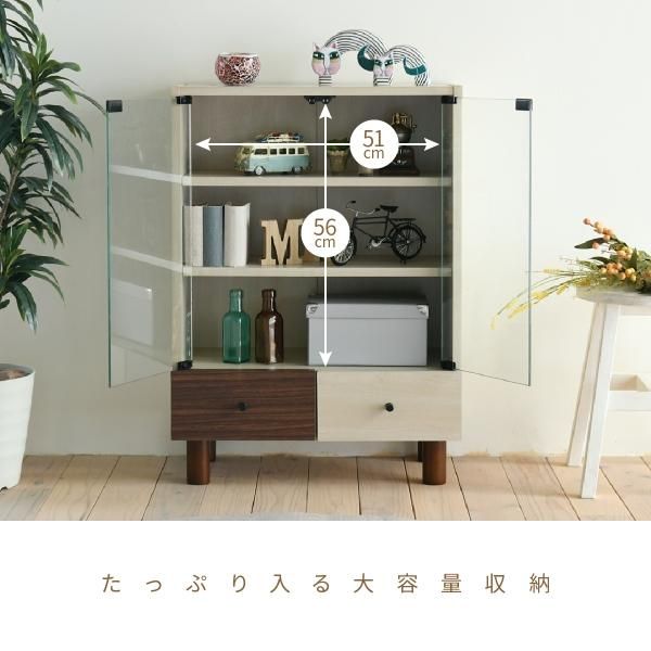 3%OFFクーポン有  キャビネット リビング ガラス 幅60 奥行30 高さ85 組み合わせ リビング 収納 木製 ディスプレイ 収納棚 ナチュラル ワンルーム 一人暮らし コンパクト MI