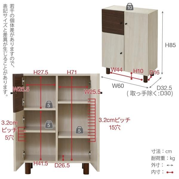 3%OFFクーポン有  リビングボード おしゃれ 北欧風 ナチュラル 幅60 奥行30 高さ85 電話台 扉付き 可動棚 モダン ソファ横 ベッド横 ナチュラルカントリー 見せない 薄型 MI