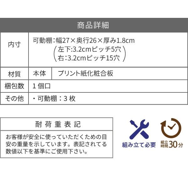 3%OFFクーポン有  リビングボード おしゃれ 北欧風 ナチュラル 幅60 奥行30 高さ85 電話台 扉付き 可動棚 モダン ソファ横 ベッド横 ナチュラルカントリー 見せない 薄型 MI