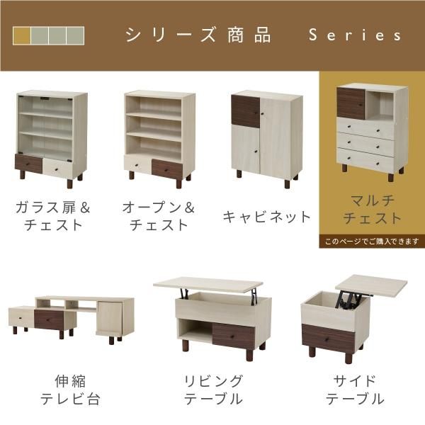 スーパSALE10倍＆4時間限定10％OFF チェスト 木製 ラック ディスプレイ 幅60 奥行30 高さ85 衣類 収納 リビングボード ルーター シンプル かわいい ブラウン ベッドサイド 一人暮らし リビング収納 MI