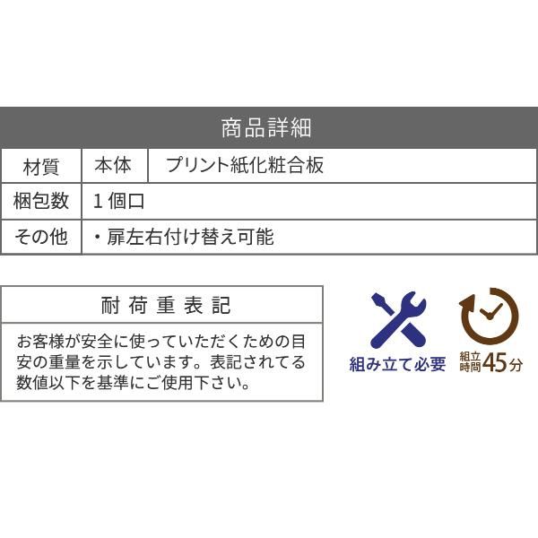 スーパSALE10倍＆4時間限定10％OFF チェスト 木製 ラック ディスプレイ 幅60 奥行30 高さ85 衣類 収納 リビングボード ルーター シンプル かわいい ブラウン ベッドサイド 一人暮らし リビング収納 MI