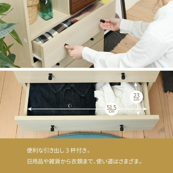 スーパSALE10倍＆4時間限定10％OFF チェスト 木製 ラック ディスプレイ 幅60 奥行30 高さ85 衣類 収納 リビングボード ルーター シンプル かわいい ブラウン ベッドサイド 一人暮らし リビング収納 MI