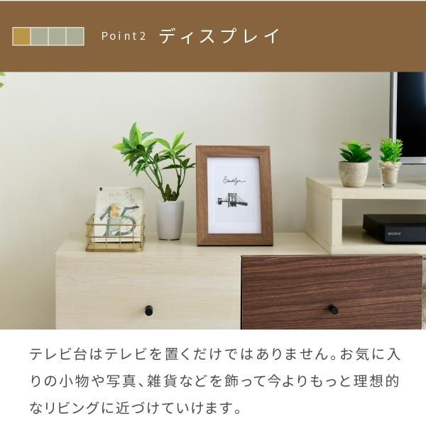 スーパSALE10倍＆4時間限定10％OFF 伸縮 テレビ台 引き出し ルーター収納 フラップ扉 高さ45 ワイド コンパクトコーナー 伸ばせる DVD ブルーレイ 脚付き 一人暮らし シンプル ナチュラル 扉 MI