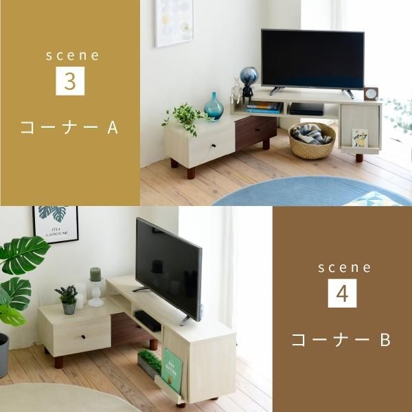 スーパSALE10倍＆4時間限定10％OFF 伸縮 テレビ台 引き出し ルーター収納 フラップ扉 高さ45 ワイド コンパクトコーナー 伸ばせる DVD ブルーレイ 脚付き 一人暮らし シンプル ナチュラル 扉 MI