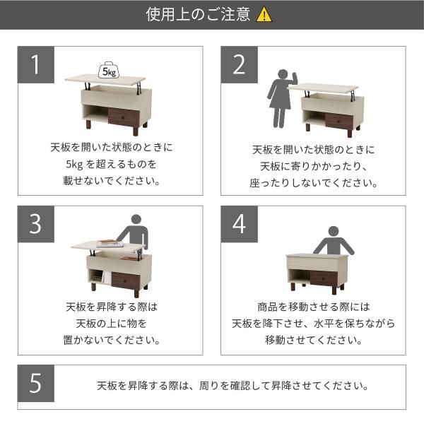 3%OFFクーポン有  リフトアップテーブル リビングテーブル 昇降式テーブル 引き出し ナチュラル 幅65 在宅勤務 テレワーク 長方形 ひとり暮らし 木製 コンパクト 収納 MI