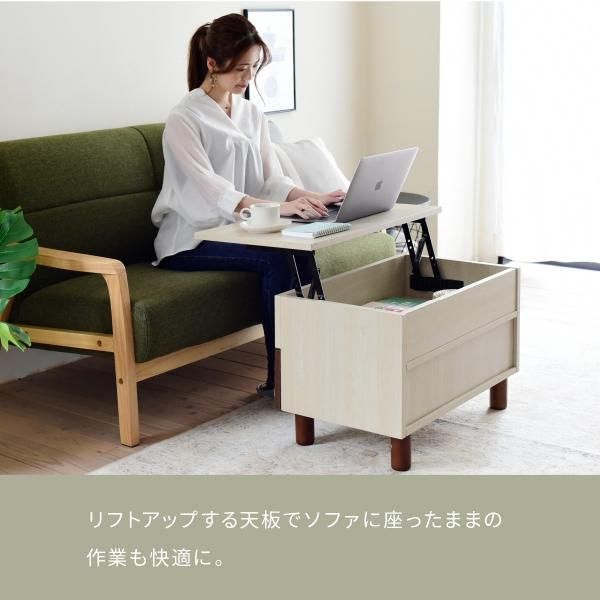 3%OFFクーポン有  リフトアップテーブル リビングテーブル 昇降式テーブル 引き出し ナチュラル 幅65 在宅勤務 テレワーク 長方形 ひとり暮らし 木製 コンパクト 収納 MI