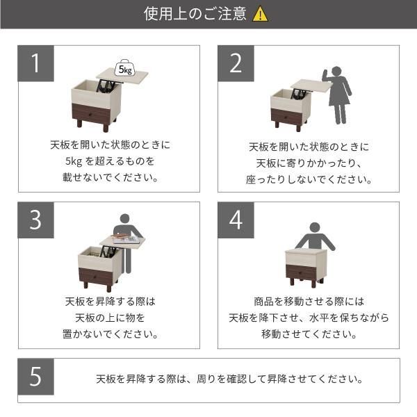 スーパSALE10倍＆4時間限定10％OFF リフティング サイドテーブル リフトアップ 昇降 おしゃれ ソファ横 引き出し 幅40 奥行35 ナチュラル コンパクト 収納 マガジンラック ブラウン 木製 MI