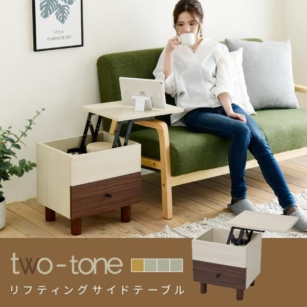 スーパSALE10倍＆4時間限定10％OFF リフティング サイドテーブル リフトアップ 昇降 おしゃれ ソファ横 引き出し 幅40 奥行35 ナチュラル コンパクト 収納 マガジンラック ブラウン 木製 MI