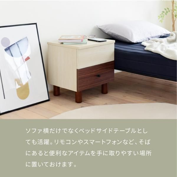 スーパSALE10倍＆4時間限定10％OFF リフティング サイドテーブル リフトアップ 昇降 おしゃれ ソファ横 引き出し 幅40 奥行35 ナチュラル コンパクト 収納 マガジンラック ブラウン 木製 MI