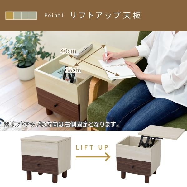 スーパSALE10倍＆4時間限定10％OFF リフティング サイドテーブル リフトアップ 昇降 おしゃれ ソファ横 引き出し 幅40 奥行35 ナチュラル コンパクト 収納 マガジンラック ブラウン 木製 MI