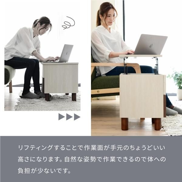 スーパSALE10倍＆4時間限定10％OFF リフティング サイドテーブル リフトアップ 昇降 おしゃれ ソファ横 引き出し 幅40 奥行35 ナチュラル コンパクト 収納 マガジンラック ブラウン 木製 MI