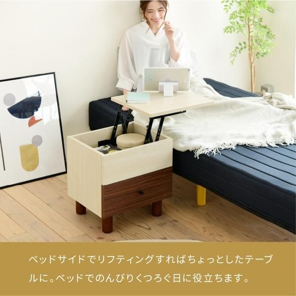 スーパSALE10倍＆4時間限定10％OFF リフティング サイドテーブル リフトアップ 昇降 おしゃれ ソファ横 引き出し 幅40 奥行35 ナチュラル コンパクト 収納 マガジンラック ブラウン 木製 MI