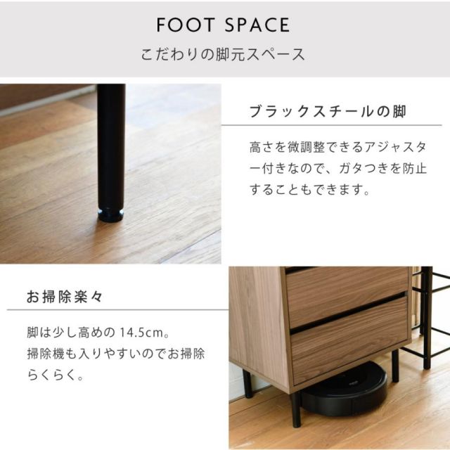 スーパSALE10倍＆4時間限定10％OFF リビングチェスト 北欧 スリム 木製 奥行35.5 チェスト 4段 脚付き 洋服チェスト 一人暮らし ブラック ダークブラウン 引き出し 収納 小物 木製 幅55.5 黒 MI