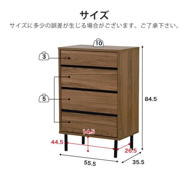 スーパSALE10倍＆4時間限定10％OFF リビングチェスト 北欧 スリム 木製 奥行35.5 チェスト 4段 脚付き 洋服チェスト 一人暮らし ブラック ダークブラウン 引き出し 収納 小物 木製 幅55.5 黒 MI