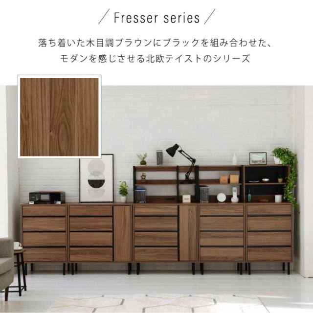 スーパSALE10倍＆4時間限定10％OFF リビングチェスト 北欧 スリム 木製 奥行35.5 チェスト 4段 脚付き 洋服チェスト 一人暮らし ブラック ダークブラウン 引き出し 収納 小物 木製 幅55.5 黒 MI