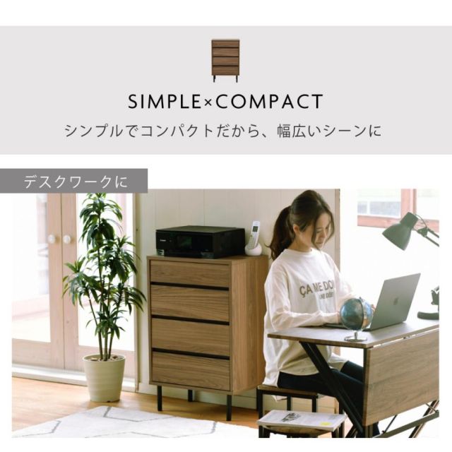 スーパSALE10倍＆4時間限定10％OFF リビングチェスト 北欧 スリム 木製 奥行35.5 チェスト 4段 脚付き 洋服チェスト 一人暮らし ブラック ダークブラウン 引き出し 収納 小物 木製 幅55.5 黒 MI