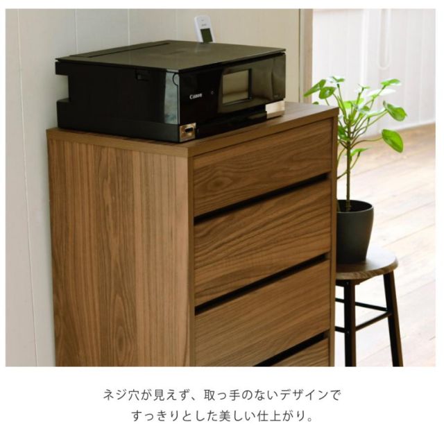 スーパSALE10倍＆4時間限定10％OFF リビングチェスト 北欧 スリム 木製 奥行35.5 チェスト 4段 脚付き 洋服チェスト 一人暮らし ブラック ダークブラウン 引き出し 収納 小物 木製 幅55.5 黒 MI