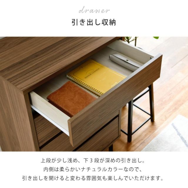 スーパSALE10倍＆4時間限定10％OFF リビングチェスト 北欧 スリム 木製 奥行35.5 チェスト 4段 脚付き 洋服チェスト 一人暮らし ブラック ダークブラウン 引き出し 収納 小物 木製 幅55.5 黒 MI