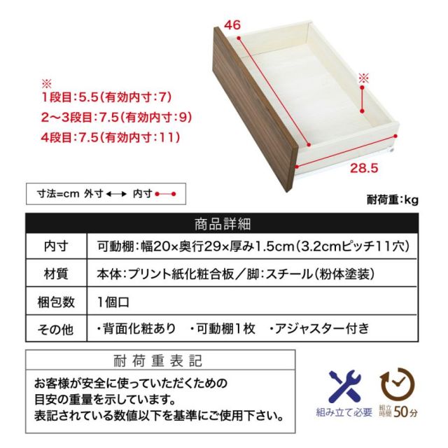 スーパSALE10倍＆4時間限定10％OFF リビングボード 北欧 チェスト ワイドチェスト 4段 キャビネット 大容量 整理 服収納 引き出し タンス 黒 木製 洋服 大 容量 脚付き 幅77.5 リビング 扉 MI