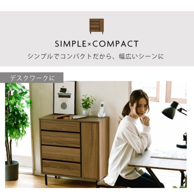 スーパSALE10倍＆4時間限定10％OFF リビングボード 北欧 チェスト ワイドチェスト 4段 キャビネット 大容量 整理 服収納 引き出し タンス 黒 木製 洋服 大 容量 脚付き 幅77.5 リビング 扉 MI