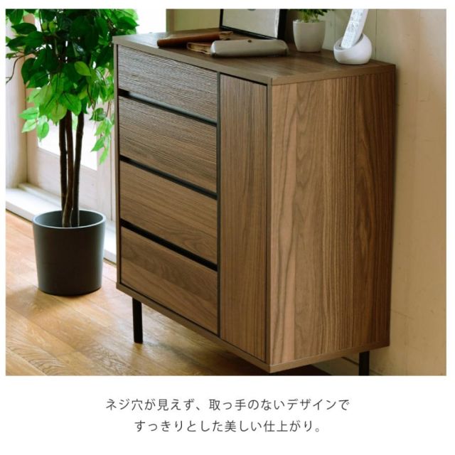 スーパSALE10倍＆4時間限定10％OFF リビングボード 北欧 チェスト ワイドチェスト 4段 キャビネット 大容量 整理 服収納 引き出し タンス 黒 木製 洋服 大 容量 脚付き 幅77.5 リビング 扉 MI