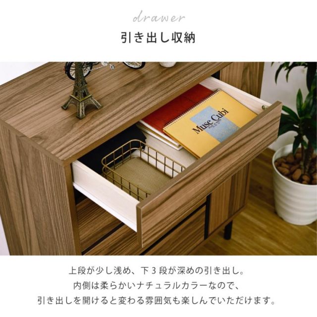 スーパSALE10倍＆4時間限定10％OFF リビングボード 北欧 チェスト ワイドチェスト 4段 キャビネット 大容量 整理 服収納 引き出し タンス 黒 木製 洋服 大 容量 脚付き 幅77.5 リビング 扉 MI