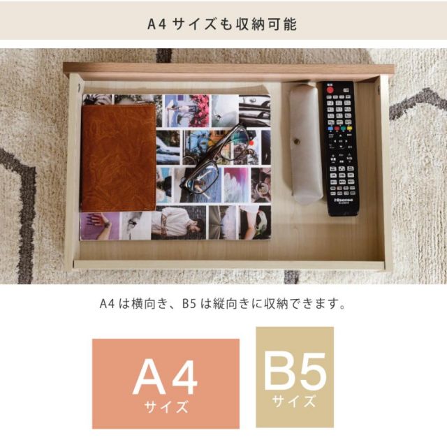 スーパSALE10倍＆4時間限定10％OFF リビングボード 北欧 チェスト ワイドチェスト 4段 キャビネット 大容量 整理 服収納 引き出し タンス 黒 木製 洋服 大 容量 脚付き 幅77.5 リビング 扉 MI