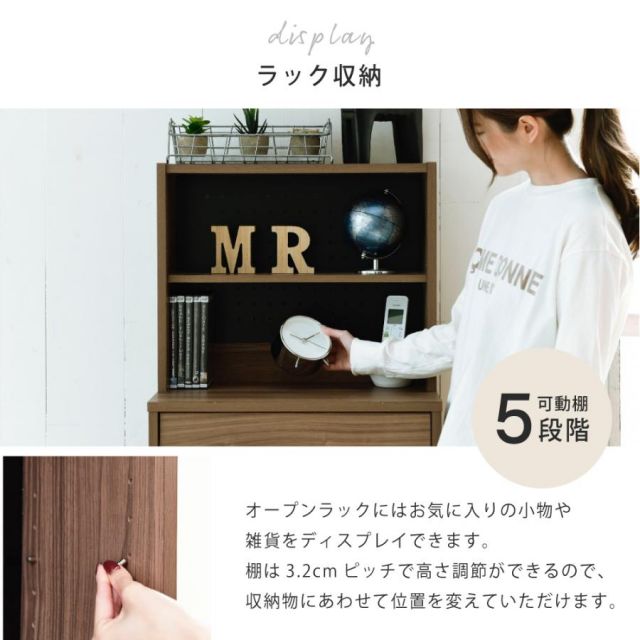 スーパSALE10倍＆4時間限定10％OFF サイドボード スリム 飾り棚付きチェスト コンセント付きチェスト ラック付き 木製 4段 北欧 ブラック ブラウン 引き出し 脚付き 黒 幅55.5 奥行35.5 薄型 収納 MI