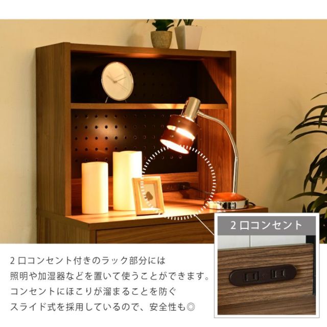 スーパSALE10倍＆4時間限定10％OFF サイドボード スリム 飾り棚付きチェスト コンセント付きチェスト ラック付き 木製 4段 北欧 ブラック ブラウン 引き出し 脚付き 黒 幅55.5 奥行35.5 薄型 収納 MI